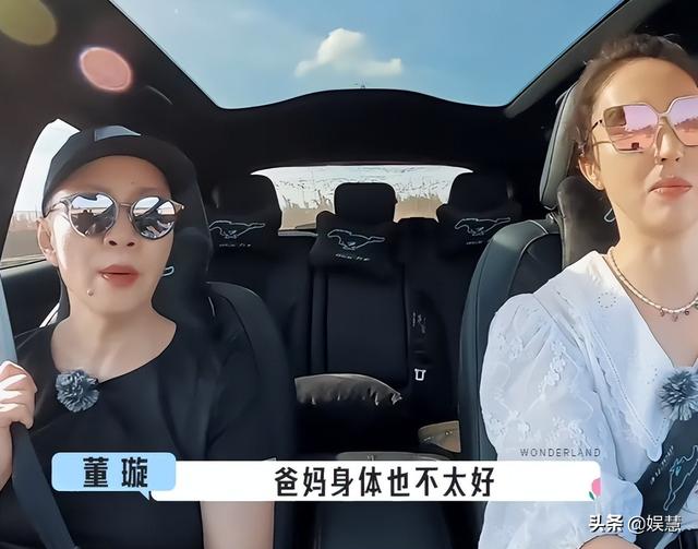 董璇首谈高云翔澳洲事件原委：他背叛了婚姻，我却不能弃他不顾