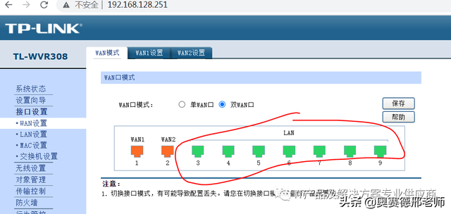 联通的无线网络怎么连接，联通宽带和无线网怎么连接（联通IPTV机顶盒通过无线路由器连接光猫时无线路由器的设置方法）