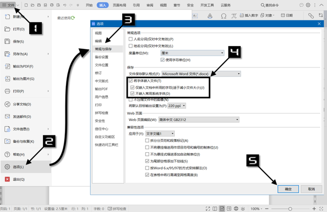 怎么设置字体样式，word如何快速设置字体样式（设置文档字体、段落格式）