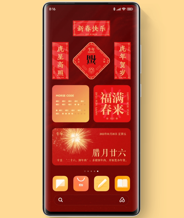 如何开启小米红包助手，如何开启小米红包助手功能（春节小部件上线）