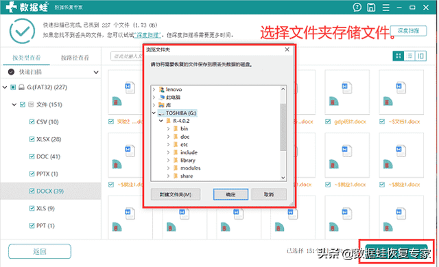 电脑文件不小心删除了怎么恢复？两个方法三分钟搞定