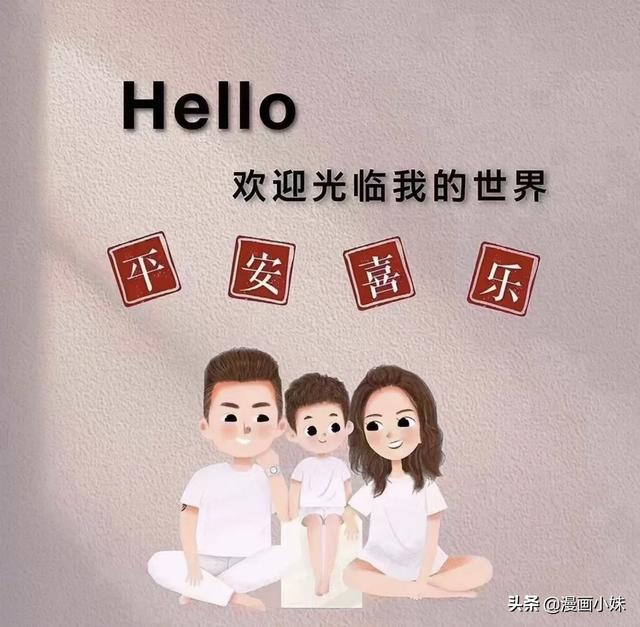 背景图丨2022 平安喜乐.，背景图片2022（祝大家2022年平安喜乐）