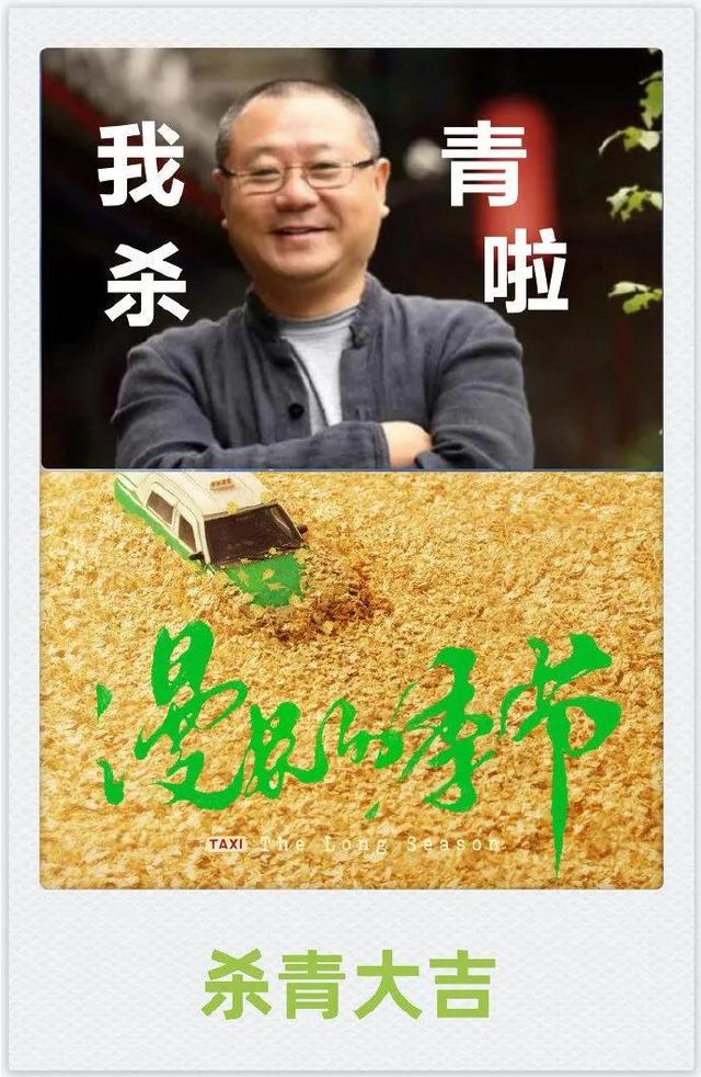 范伟主演的电视剧，范伟最经典的10部电视剧（范伟、秦昊、陈明昊《漫长的季节》杀青）