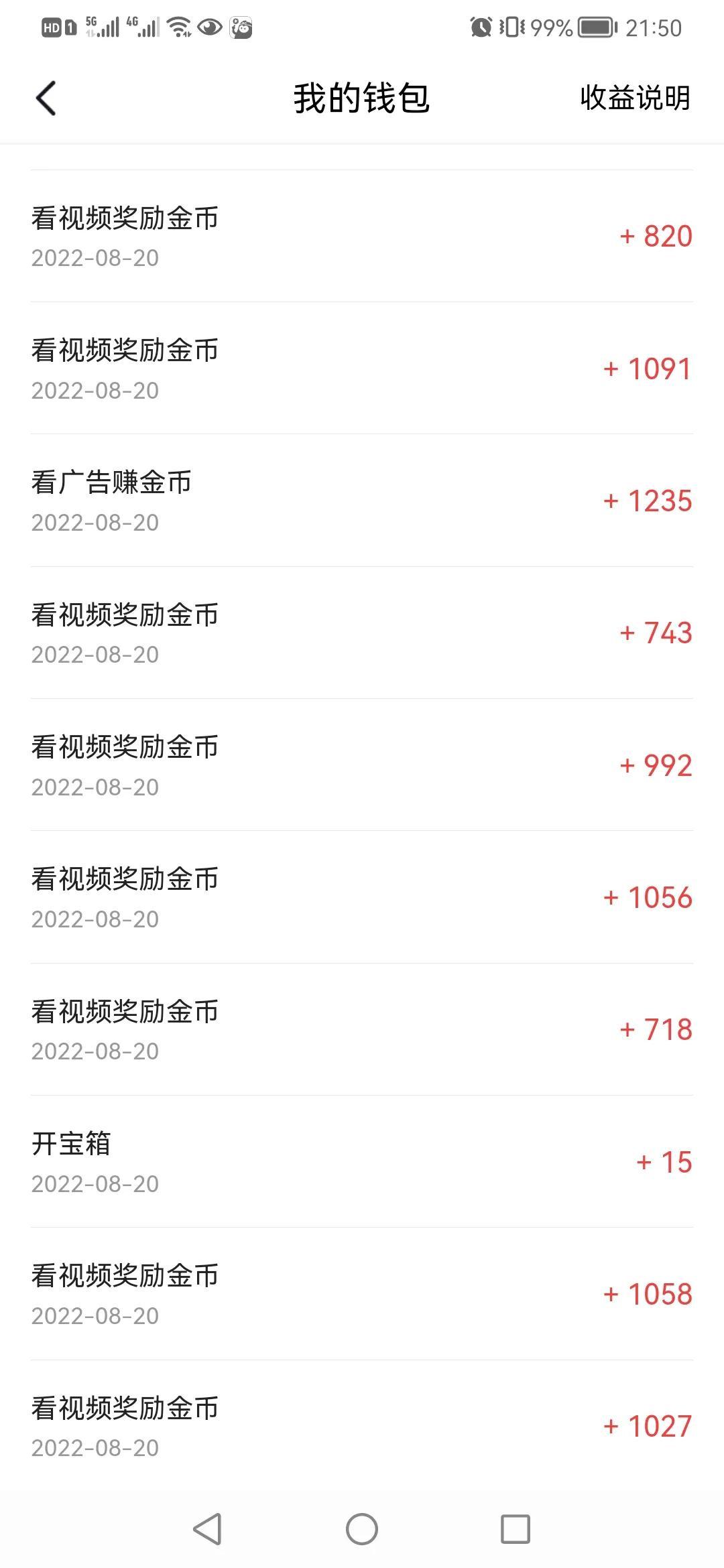如何挣钱快又稳(0投资一天赚80)