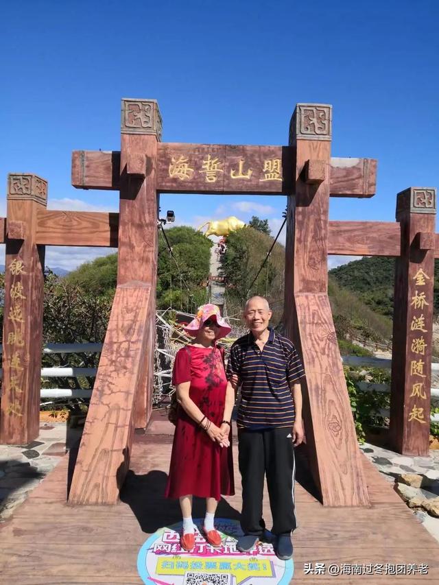 结婚一年叫什么婚，结婚一周年叫什么婚（爷爷奶奶结婚六十年的钻石婚）