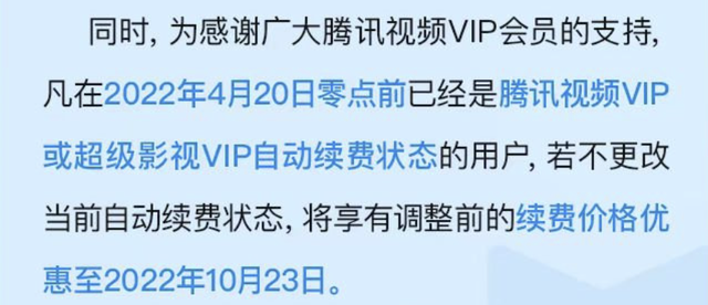 如何关闭qq音乐自动续费，如何关闭qq音乐绿钻自动续费（VIP，你还会氪吗）