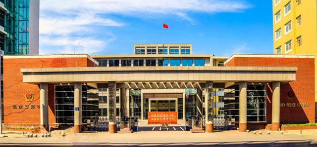 中央警察大学，中央警察大学是几本（中国公安部直属的这5所高校）