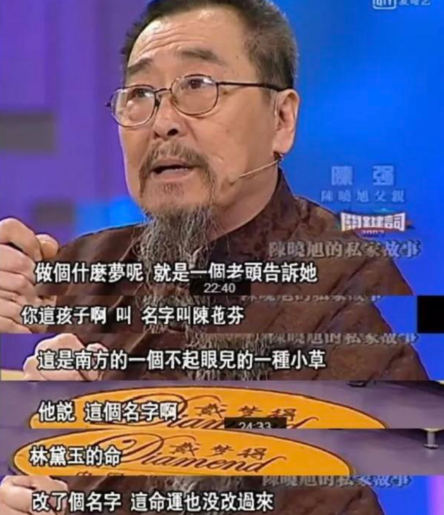 陈晓旭的第一任丈夫，陈晓旭的第一任丈夫（陈晓旭：两段婚姻没有生孩子）