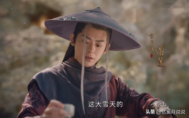《少年歌行》的人物有哪些，少年歌行的人物介绍（《少年歌行》里的帅哥）