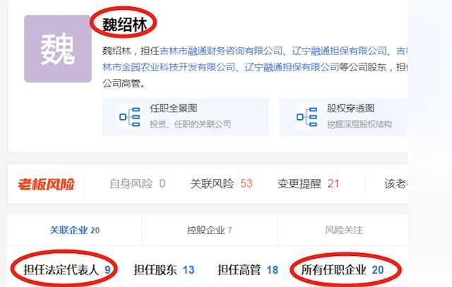魏大勋老爸身价多少，魏大勋爸爸不是普通人