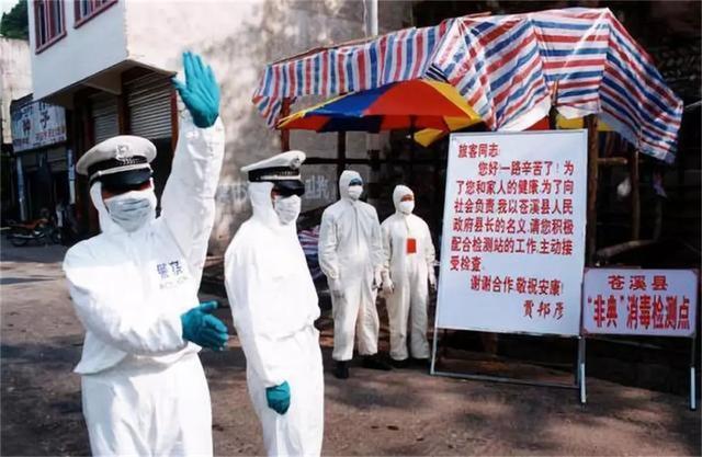 非典是哪一年发生的，为何2003年非典很快就平息