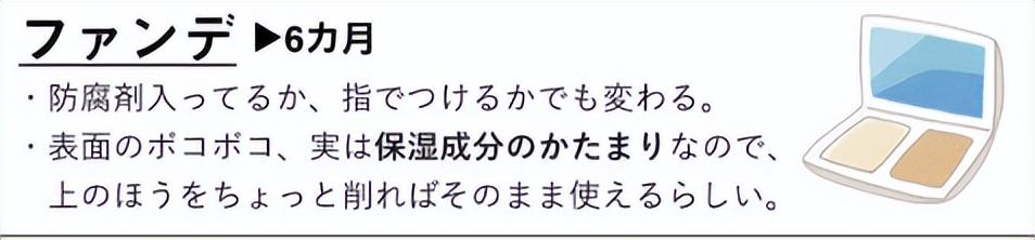 为什么日本面膜没有使用期限，日本的化妆品居然没有生产日期