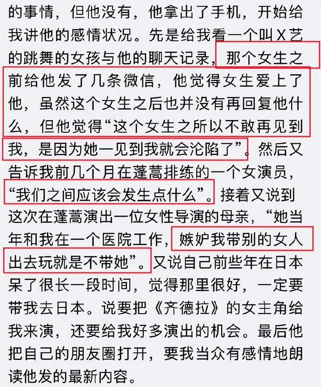 男人偷偷亲你是什意思，男的偷偷亲你（68岁老戏骨被告骚扰女性）