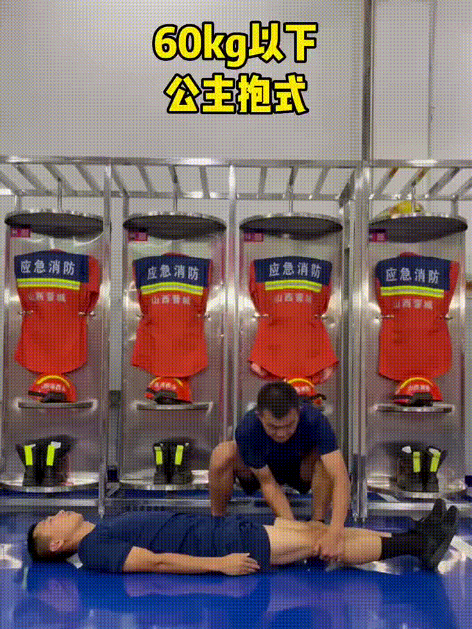 公主抱的正确姿势，单手公主抱的正确姿势（蓝朋友的四种“抱”法）