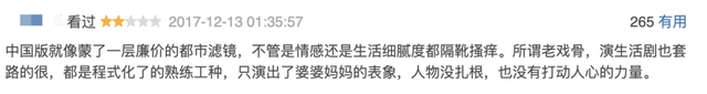 太子妃升职记豆瓣，郭俊辰在太子妃升职记饰演的是谁（这国产剧还没拍，全网都在抵制）