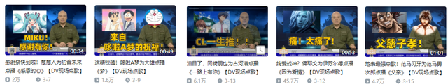 红日歌词谐音正版，红日歌词谐音（你还能在电视里看到原神、奥特曼）