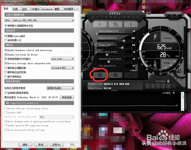 笔记本怎么超频，如何使笔记本cpu超频（显卡怎么超频）