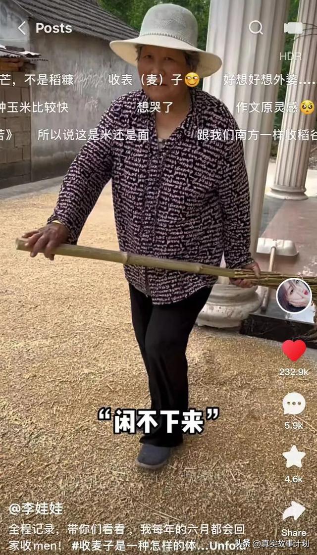 老饭骨三个人来历，小鸡炖蘑菇老饭骨（走红之前，迈出恐惧的一瞬）
