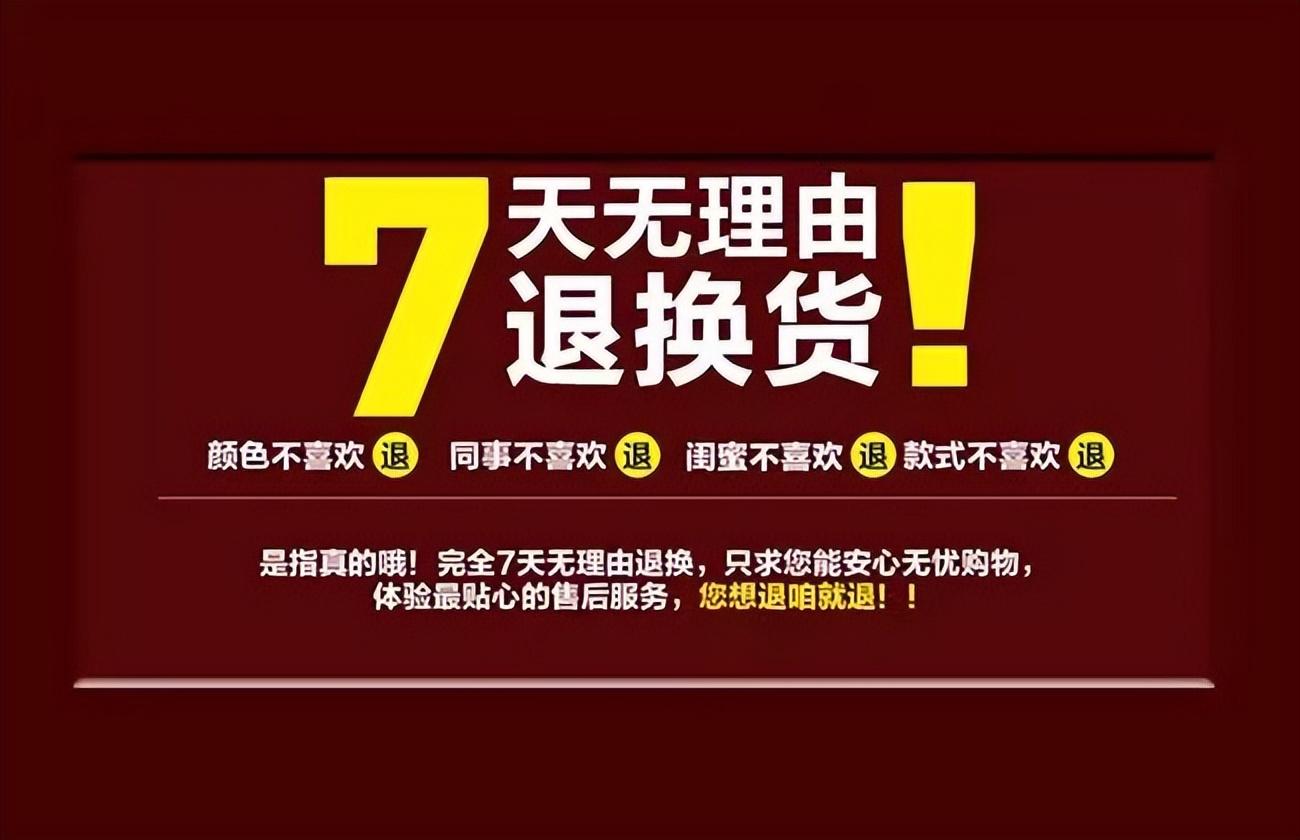 淘宝运费险在哪里查看（淘宝退货免邮有哪些规则）