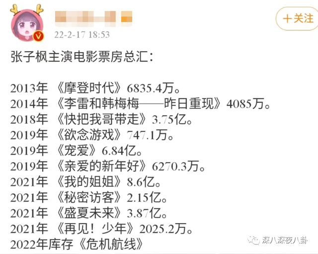 蒋依依家世，郭麒麟传新恋情!蒋依依现身德云社疑见家长（蒋依依起诉玖禾禧兆经纪公司）