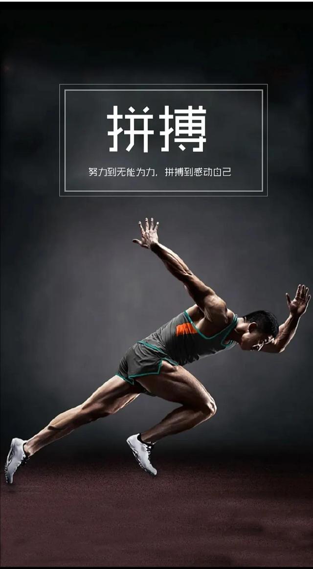励志努力语录精选148句，励志16金句