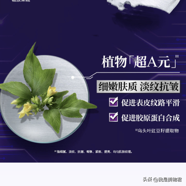 40岁抗皱紧致面霜推荐，雅诗兰黛面霜适合40岁的有哪些（这些抗老封神之作居然不过千）