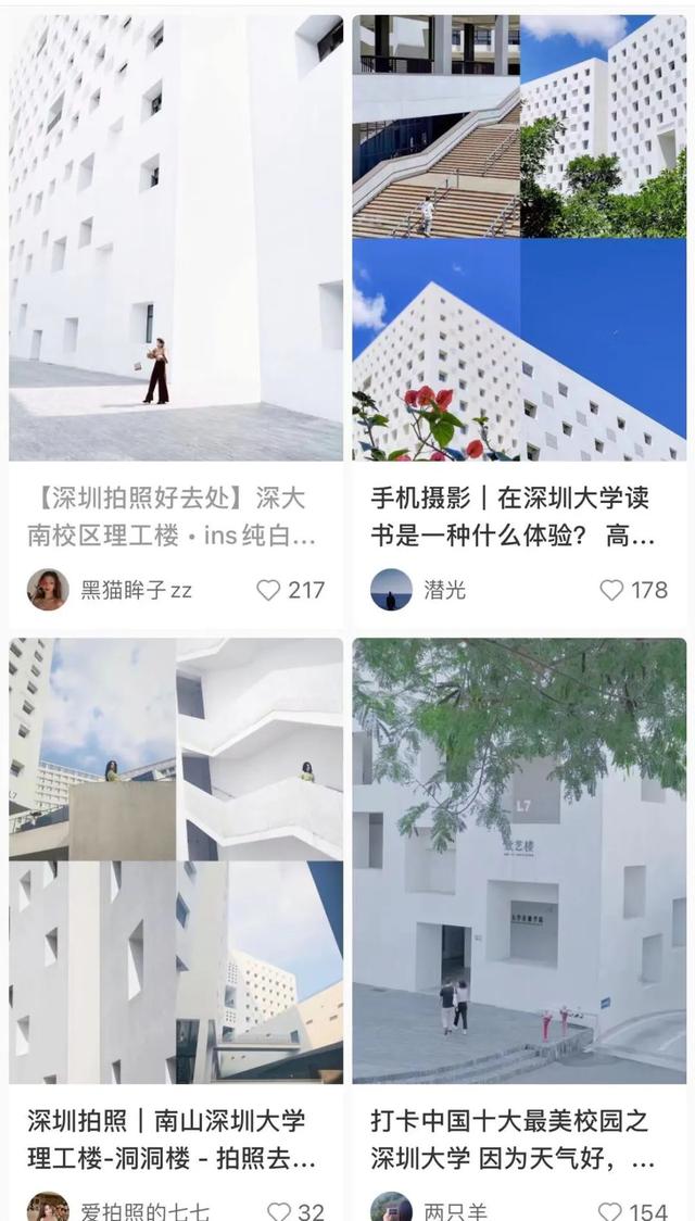 深圳大学是211吗，深圳大学是双一流大学吗（不是985/211）