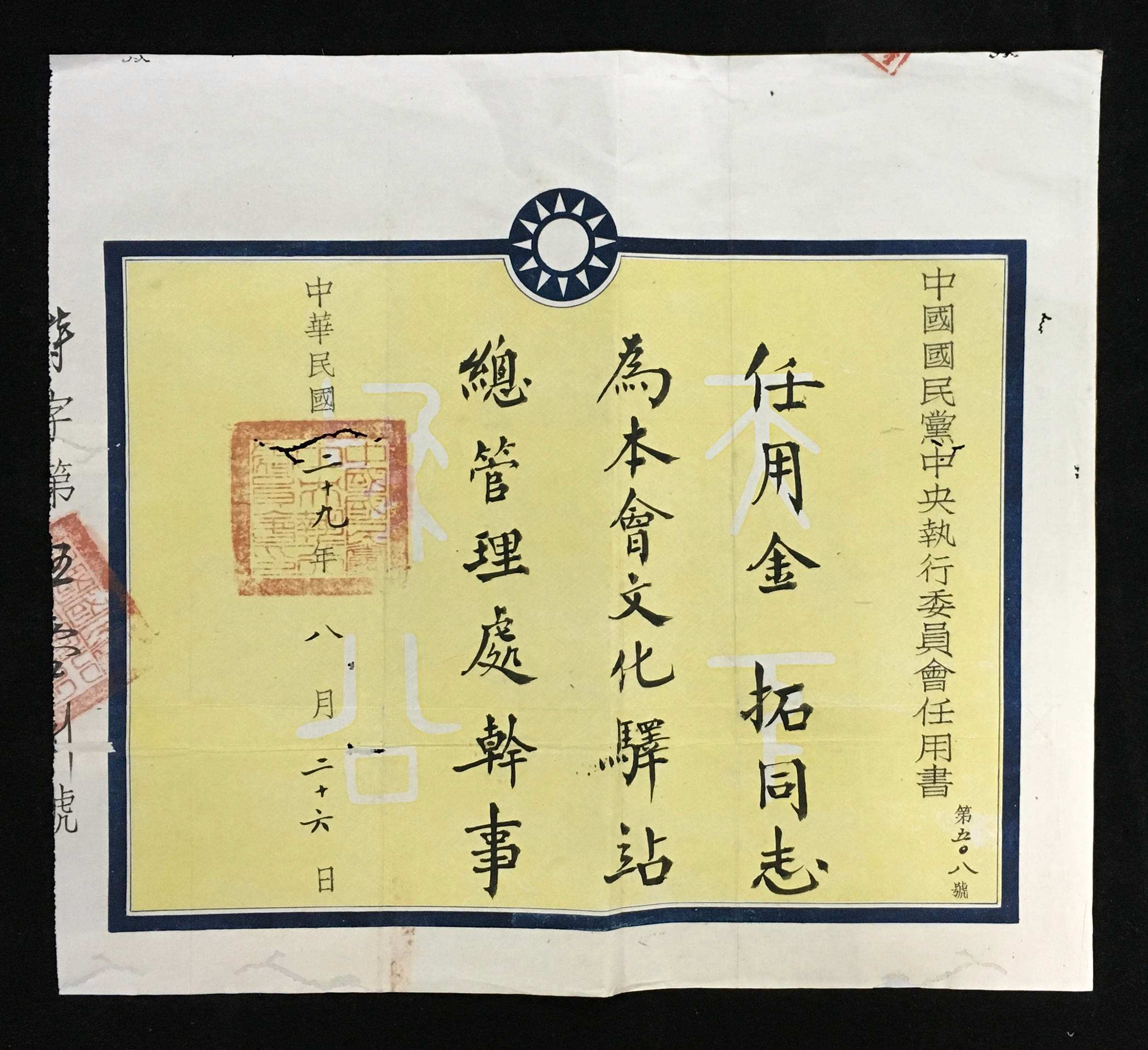 什么为什么用(形容一个人业务熟练的成语)