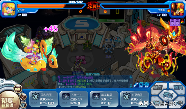 赛尔号次元系，赛尔号次元系精灵大全图鉴（自然系八尺琼勾玉天照大狐）