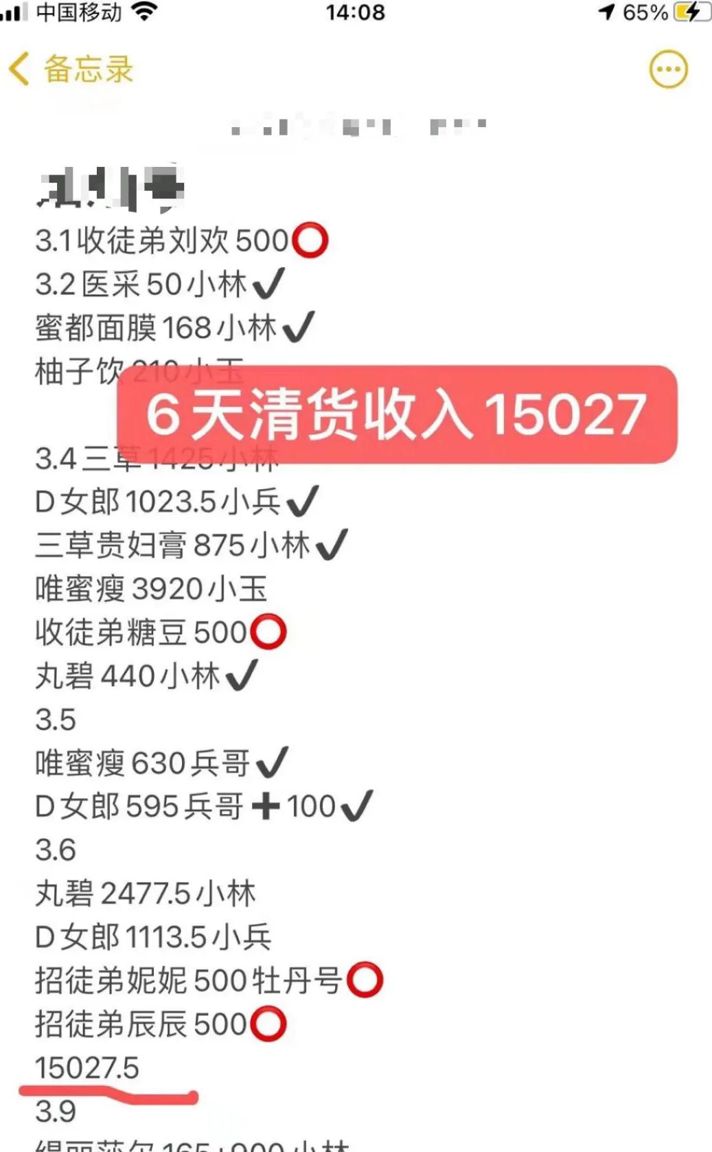 微商清货平台哪家靠谱(正规的一次性清货平台)