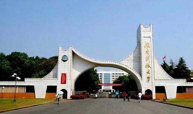 湖南湘潭大学是211吗图片