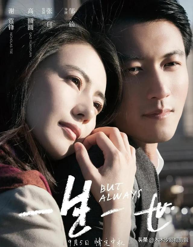 谢霆锋电视剧全集，谢霆锋最棒一部剧（谢霆锋45部影视作品）