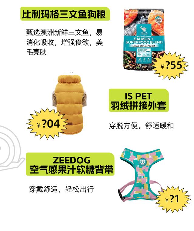 宠物店的宠物从哪进货，宠物店宠物用品在哪里进货（宠物店进货就选派摩商城）