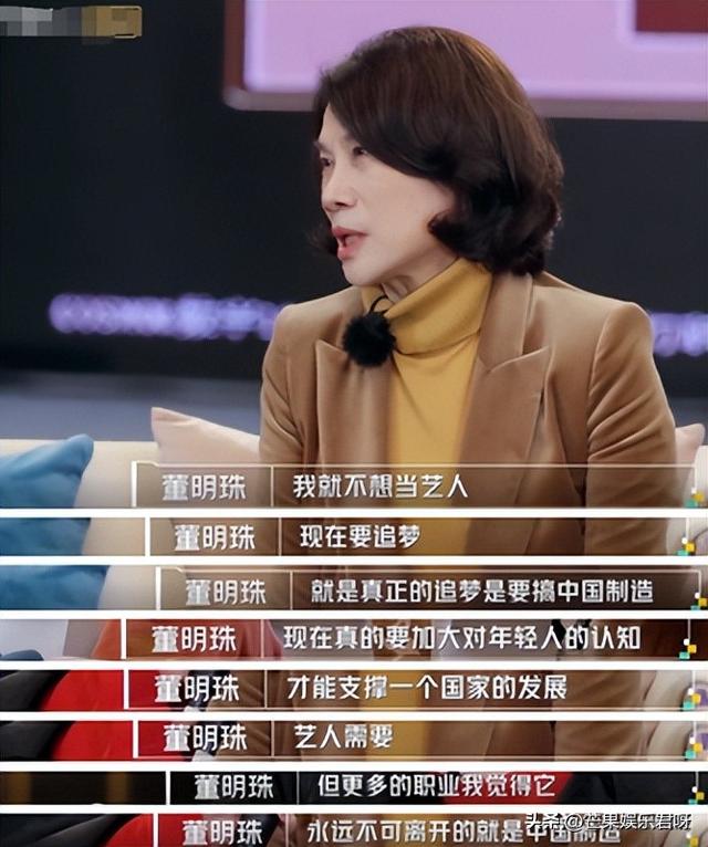 董明珠个人简短经历，董明珠成长故事（董明珠：30岁丧夫）