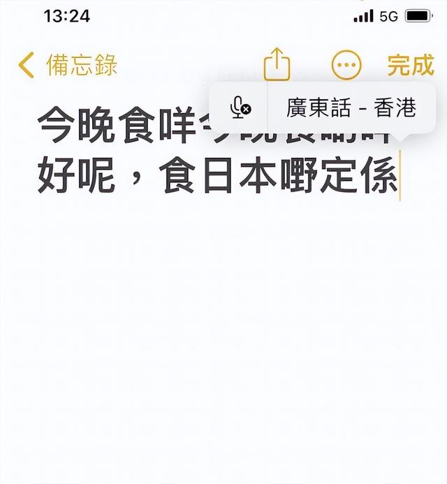 苹果手机震动怎么设置，怎么设置苹果手机的振动（盘点iOS16隐藏的5个小功能）