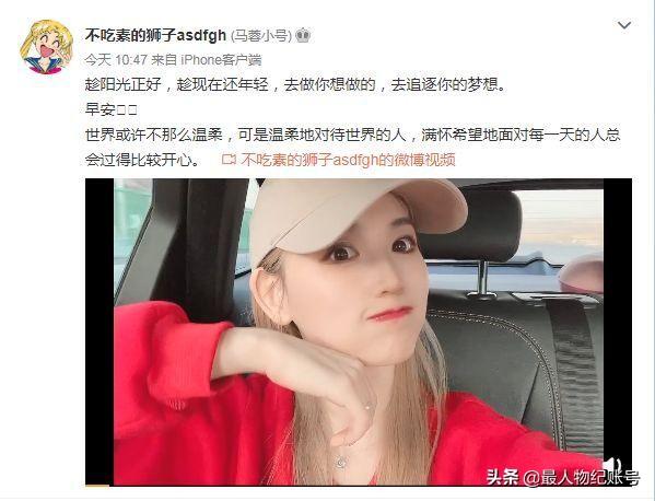 6年前，出轨宋喆、被王宝强自曝家丑的马蓉，如今怎么样了？
