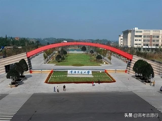 重庆交通大学，西南地区有2所交通大学