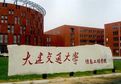 西南交通大学专科，西南交大对专科考研有什么要求（历史上消失了3所“交通大学”）