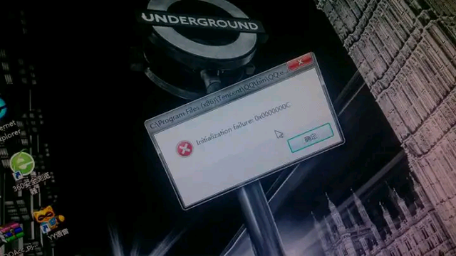 dns服务器异常，dns服务器什么意思（电脑DNS异常一键修复）