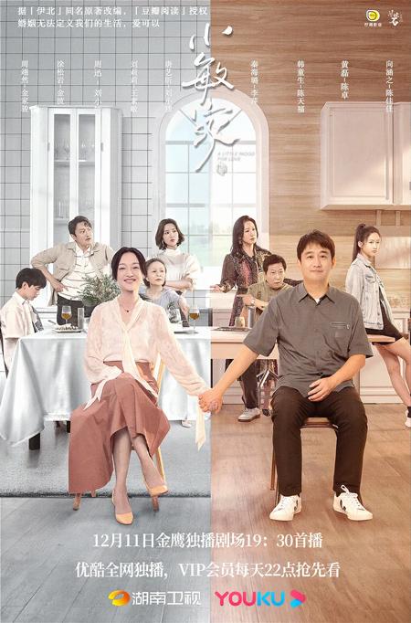 男漫，微信头像，男漫（<第1-45全集>大结局,几点播出,哪个平台播放）