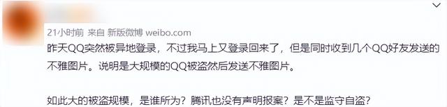 新注册的qq号为什么不能登录微信，新注册QQ不能登录微信怎么办（全网发生了大规模的社死）