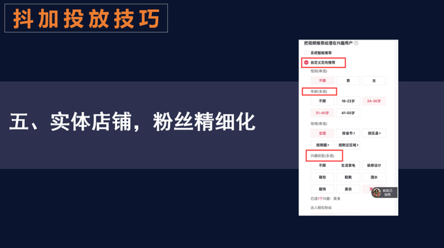 抖音怎么发视频作品才有流量，抖音怎么发视频作品才有流量呢？