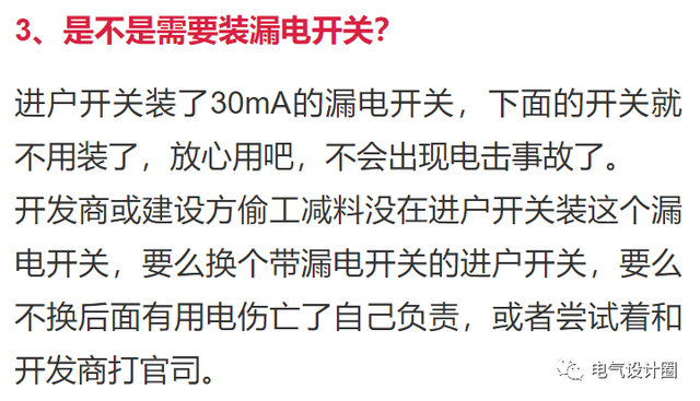 空调简笔画画法，空调简笔画大全图片（看完文章立刻能算）