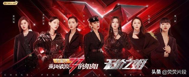 乘风破浪的姐姐所有歌曲名，乘风破浪的姐姐歌曲名字（《浪姐》1、2、3季的嘉宾阵容）