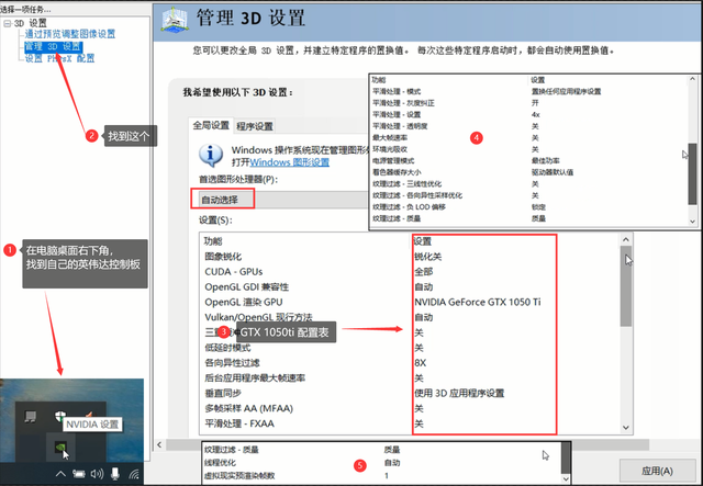 原神最流畅画面设置，你没见过的优化方案
