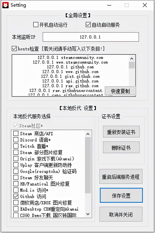 steam创意工坊打不开，steam创意工坊打不开解决方法（游戏购买/账号切换/社区/成就无法访问解决方案）