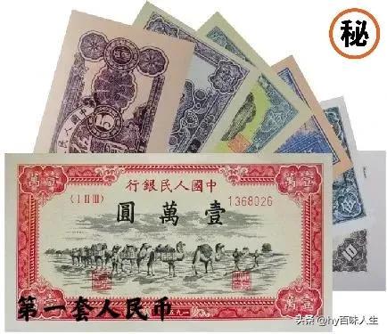 面值3元人民币，您知道为什么没有3元面值的人民币吗