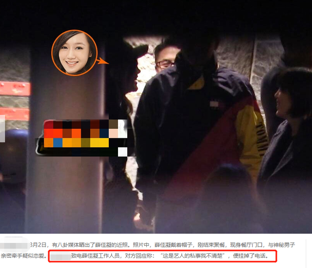 江疏影结婚了吗，江疏影感情经历回顾（胡歌历任绯闻女友近况）