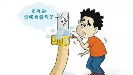 天然气泄露什么情况会爆炸，家里天然气漏气找谁维修（燃气泄漏的原因都在这了）