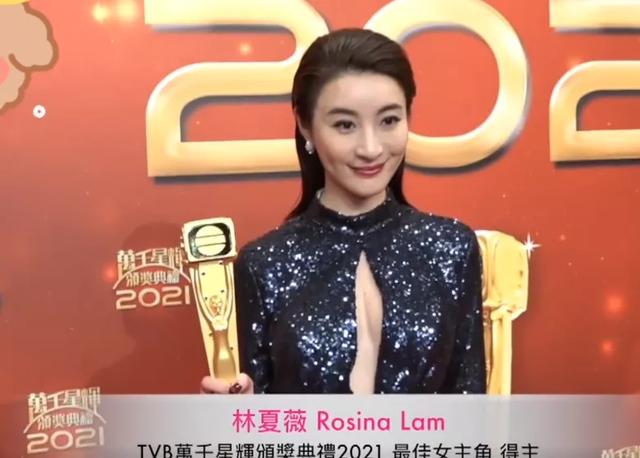 陈自瑶微博怎么了，陈自瑶微博（TVB颁奖后续才精彩）